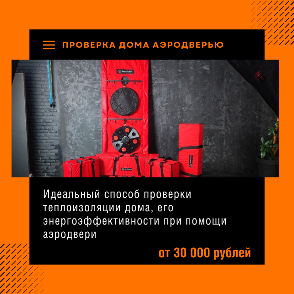 Технадзор в Мытищах